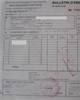 01 - Bulletin d'émission des créances sociales - cotisations CNPS